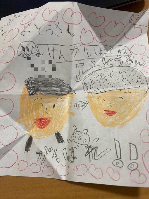 ハンター試験行ってきます 