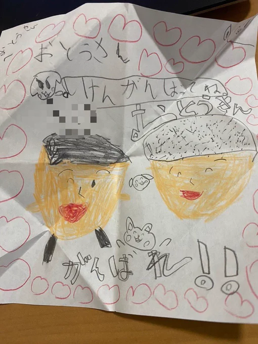 ハンター試験行ってきます 
