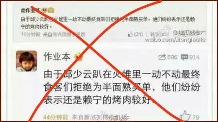 现在大家都忘了他是怎么发电的吗 互联网是有记忆的