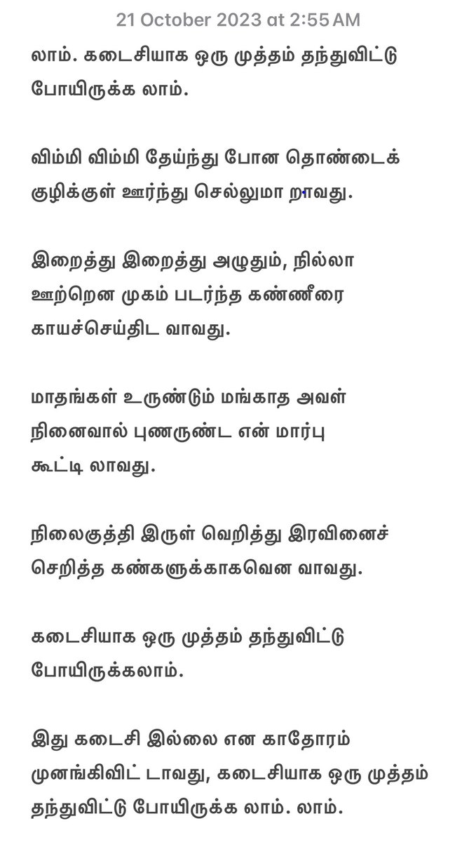essaar's tweet photo. https://t.co/Ue8AGPy1Bm