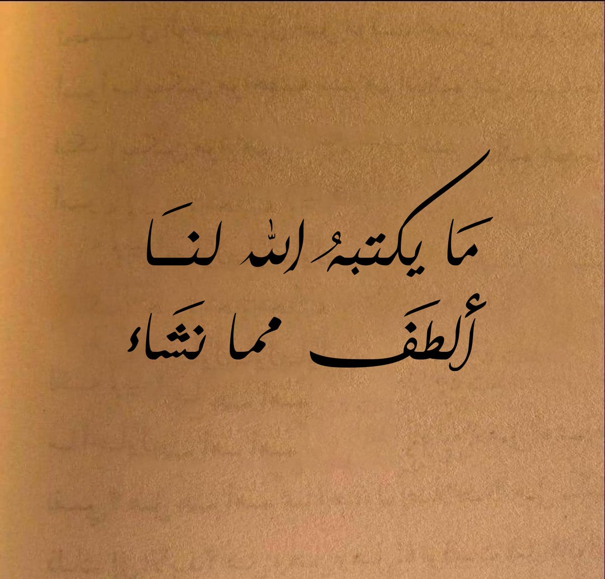 iee11e's tweet photo. قاعده | 305 https://t.co/0XjlKSgRSx