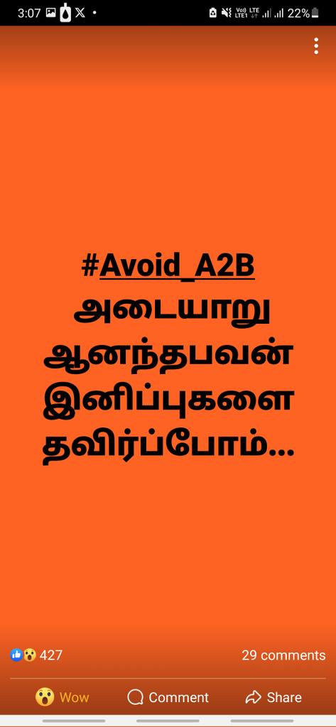 SShivajisreeram's tweet photo. #Avoid_A2B https://t.co/9dlJroGH9X