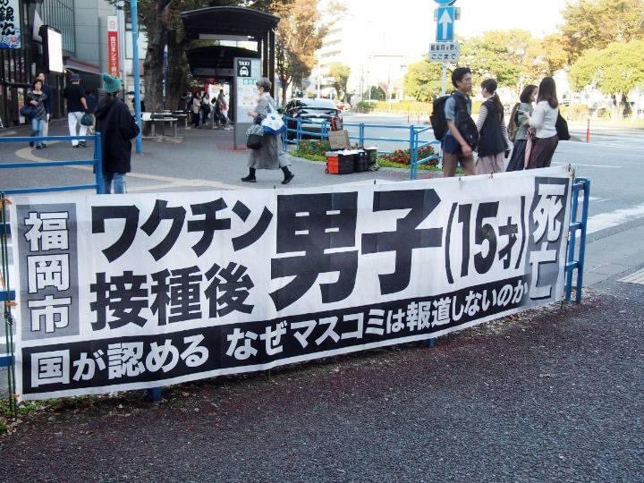 nbe222's tweet photo. なんで報道しないんですか？

マスコミさん？？ https://t.co/MYlZB2kI3w