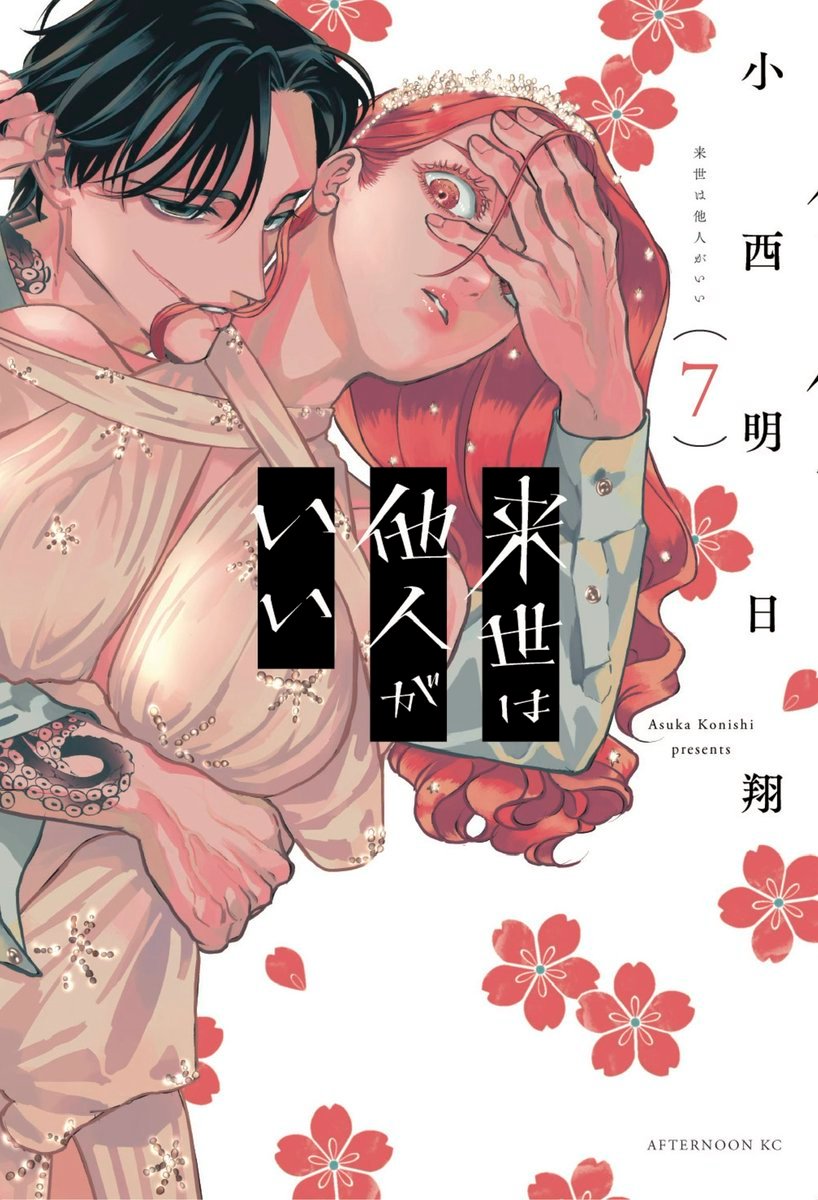 Manga Mogura RE (Anime & Manga News) tweet media