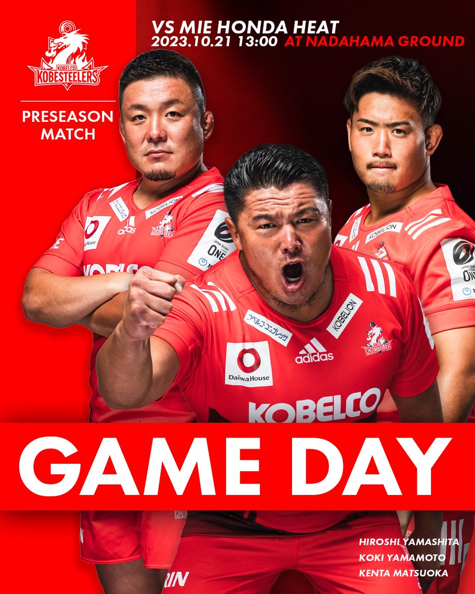 kobe_steelers's tweet photo. 【It's GAME DAY🔥】
⚓︎LET'S GO KOBE STEELERS⚓︎
-—————————————
～有観客試合（無料）～
『コベルコ神戸スティーラーズフェスタ2023』開催🎊
⏰2023年10月21(土)13:00 KO
🆚 #三重ホンダヒート
🏟灘浜グラウンド
-————————————— https://t.co/GEhmJO7Z1K