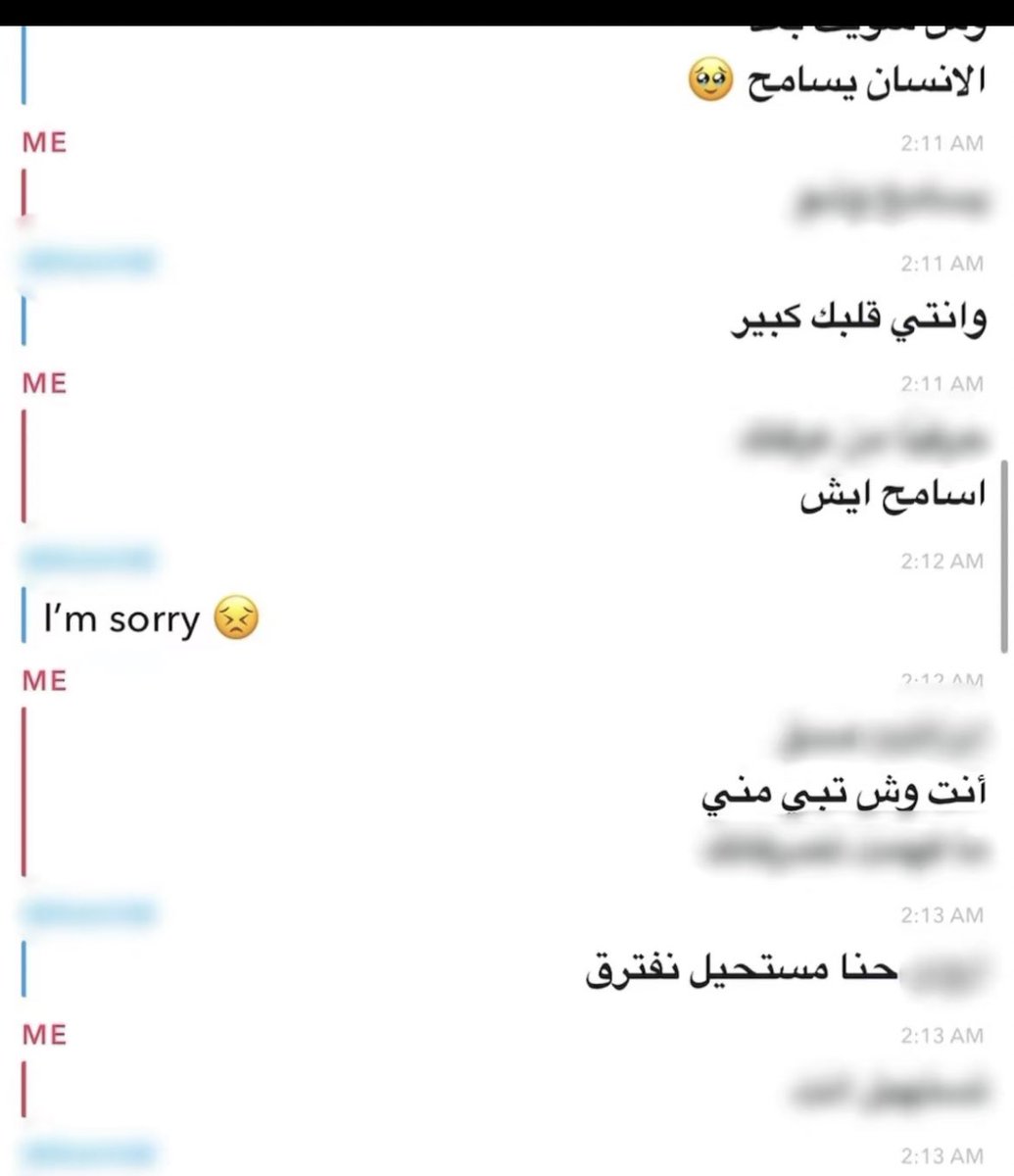 dh_x5x's tweet photo. شوفوا المرض كثير كذا يرسل لها وينشب واذا اعطته وجه يعلقها يسوي سايكو وفيه امراض الدنيا ويبغى مصلحتها بطرش https://t.co/nLeN4pyT3P