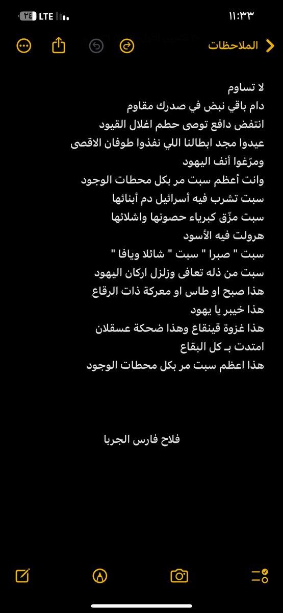 خالد محمد الجربا tweet media