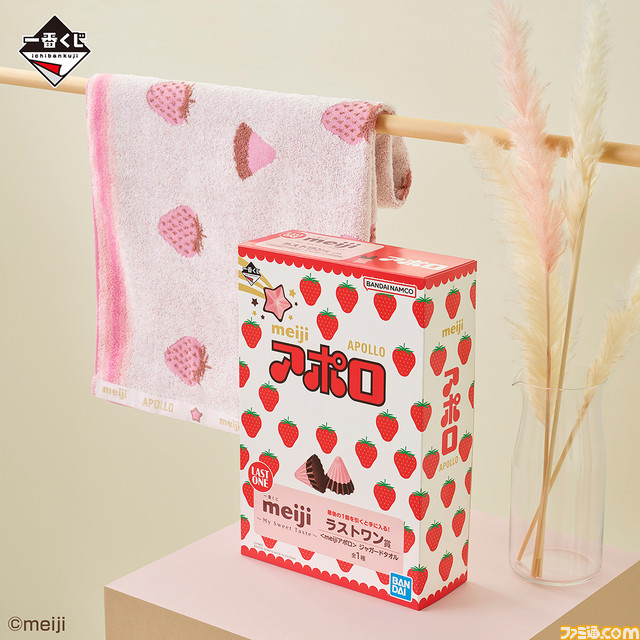 明治の一番くじ“meiji ～My Sweet Taste～”が本日（10/21）発売 アポロ