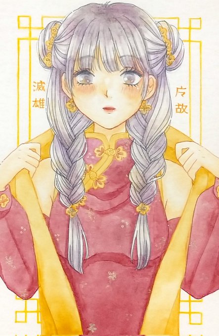 「china dress red dress」 illustration images(Latest)｜2pages