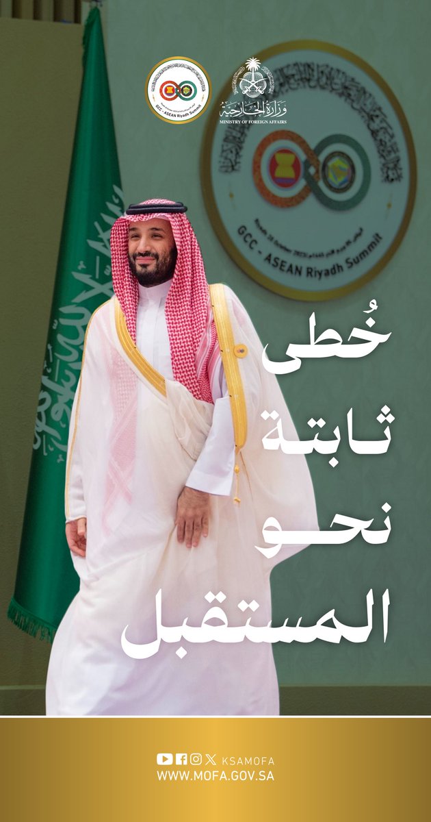 لم تقدم دولة كما قدمت #السعودية وما زالت لخدمة قضايا الأمة بالجهود الصادقة والأعمال المباشرة لا بالخطب والكلمات الفارغة
واحتملت إساءة القريب والبعيد وذباب الإعلام ومتسلقيه
ودائما تخرج منتصرة بفضل الله وكرمه

حمى الله هذه البلاد وأهلها وقيادتها من كل شر.