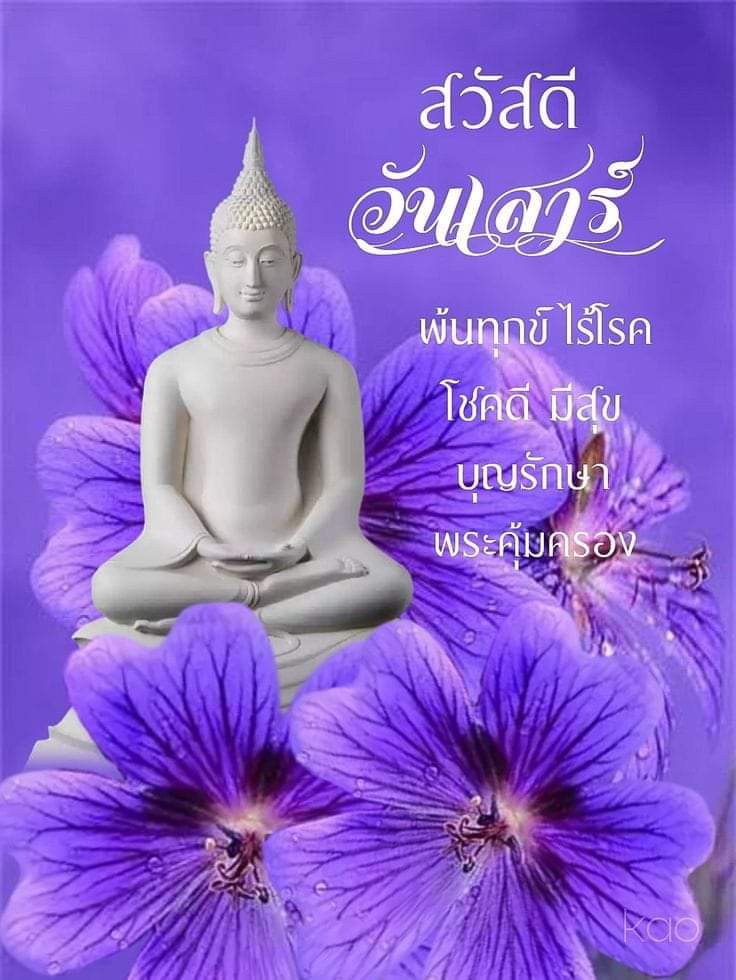 กาลครั้งหนึ่ง...คนในวัย 64 ปี tweet media