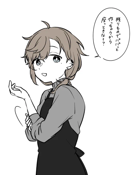 オギャ…