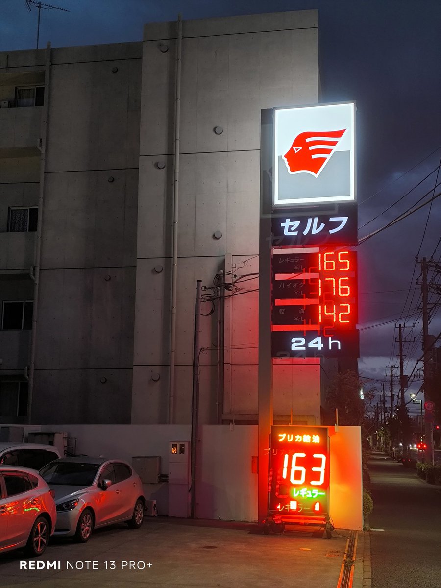 WerthLeon1's tweet photo. #Redmi #Note13Pro+
#Pixel8Pro
#X90Pro+
#Oneplus11
標準の写真撮影モードです。ナイトモードではありません。 https://t.co/Hv0LiMxHfz