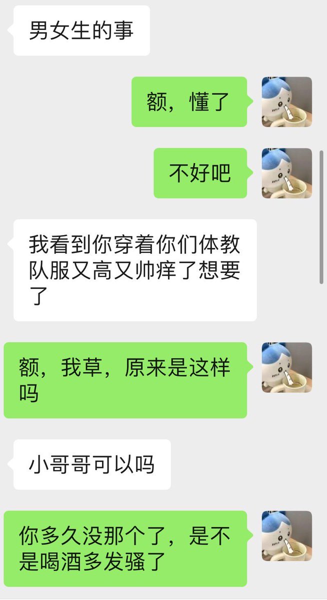 tysboyS's tweet photo. 喝个🍺都能有主动逼，隔壁学校大三的，问我要v，聊了一下她也喝醉了开始说骚话，把她��得爽哦，我都不敢用力打桩机，怕她受不了，🌿女的才爽不紧 https://t.co/lZPHs3QrOZ