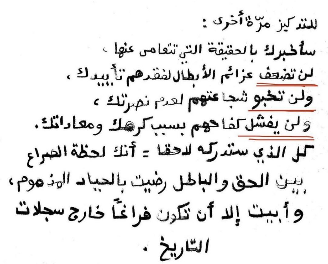 #غزة #فلسطين_قضيتي