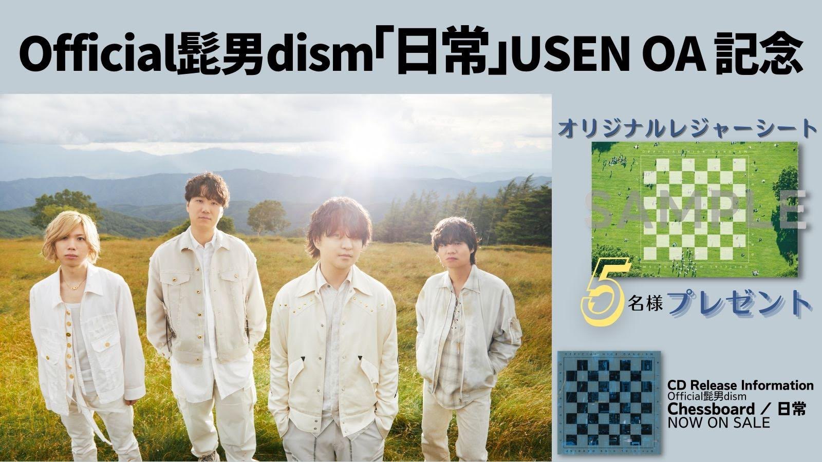 USEN HITS!（有線放送） على X: 