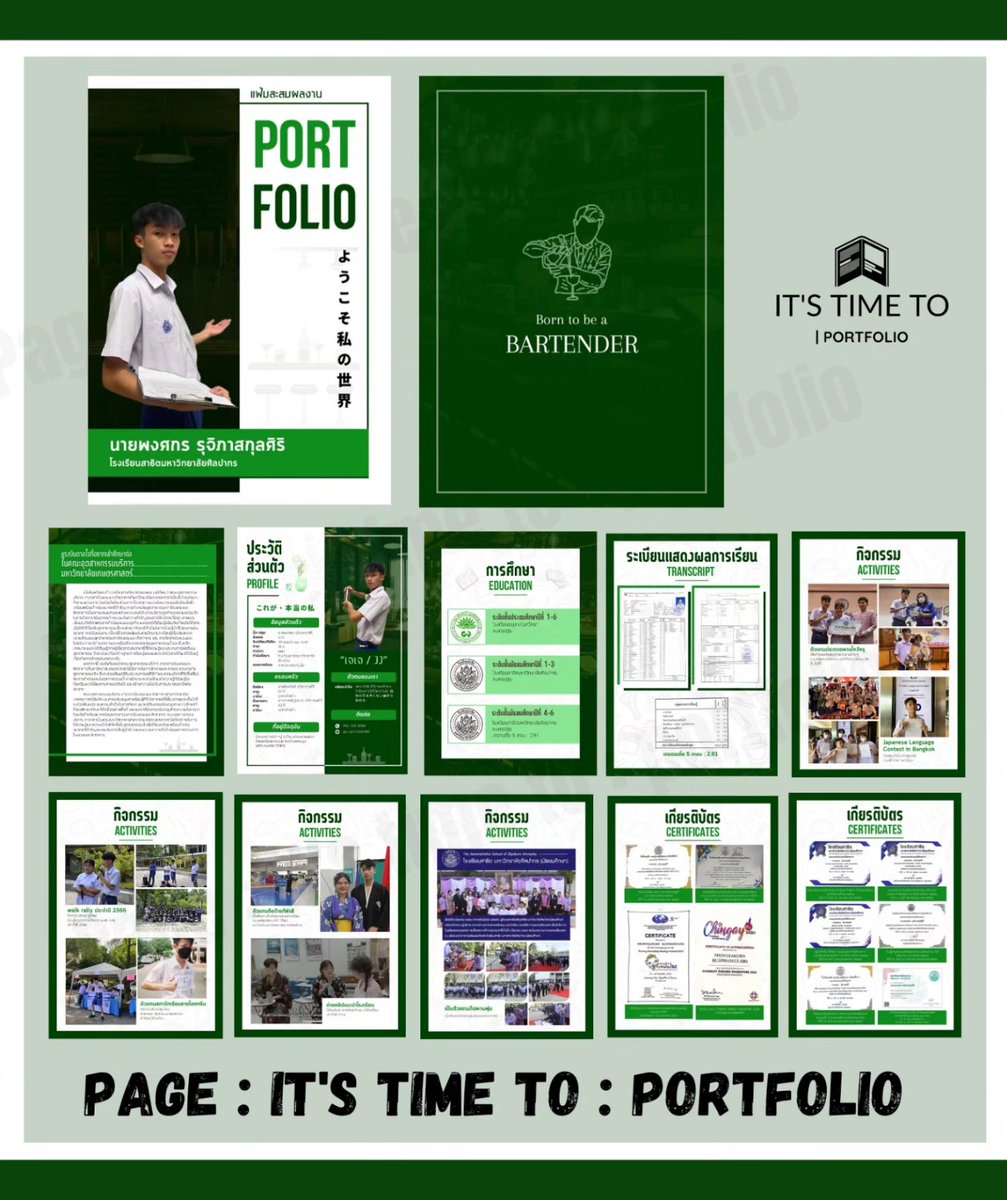 ItsTimeToPort's tweet photo. รับทำพอร์ตน้าาา 250฿ ไม่บวกเพิ่มม
เทมเพลตเริ่มต้นที่ 100฿ เท่านั้นนน
✅️ บรีฟได้หนักๆเลย | ราคาถูก | รับงานเร่ง
✅️ ทั้งเล่ม | บางส่วน | ปก 
✅️ เลือกสกุลไฟล์ที่ต้องการได้
ทักสอบถามได้เยยย
(ใน X เฟบก่อนทักเน้ออ)
#รับออกแบบ #รับทําพอร์ต #รับทําportfolio #รับทำพอร์ตฟอลิโอ #dek67 https://t.co/KBrW93mJuX