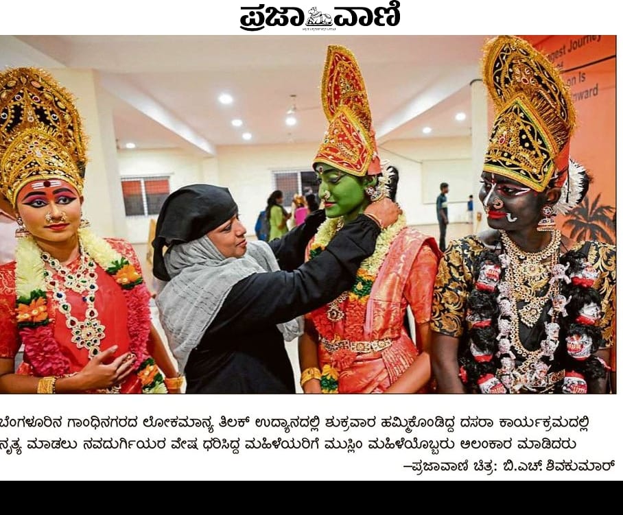 shivu36's tweet photo. Communal harmony.... https://t.co/3MmkVJLhSA