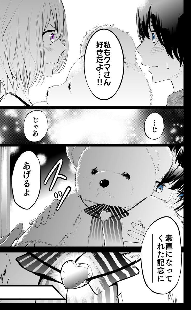 (2/3)