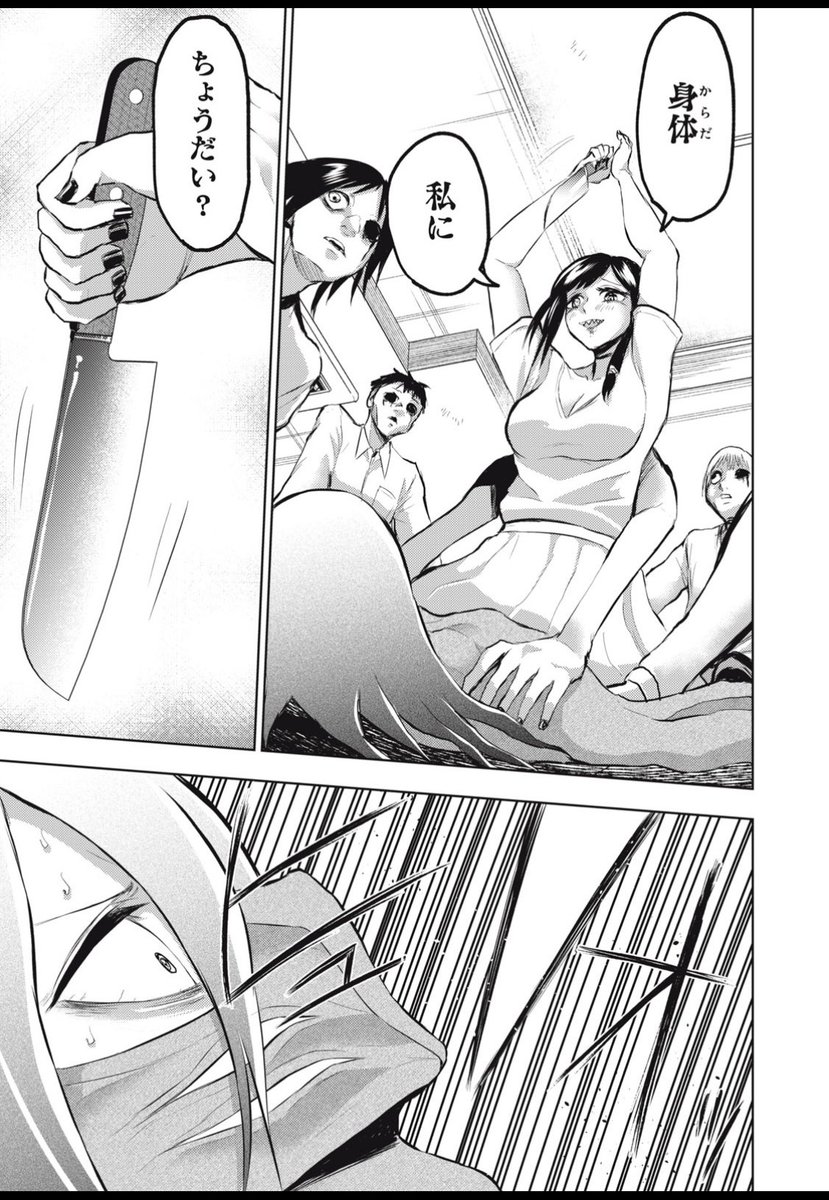 #カミガカリ、更新されています!
よろしくお願いいたします!

https://t.co/9jvHjBKcRJ 