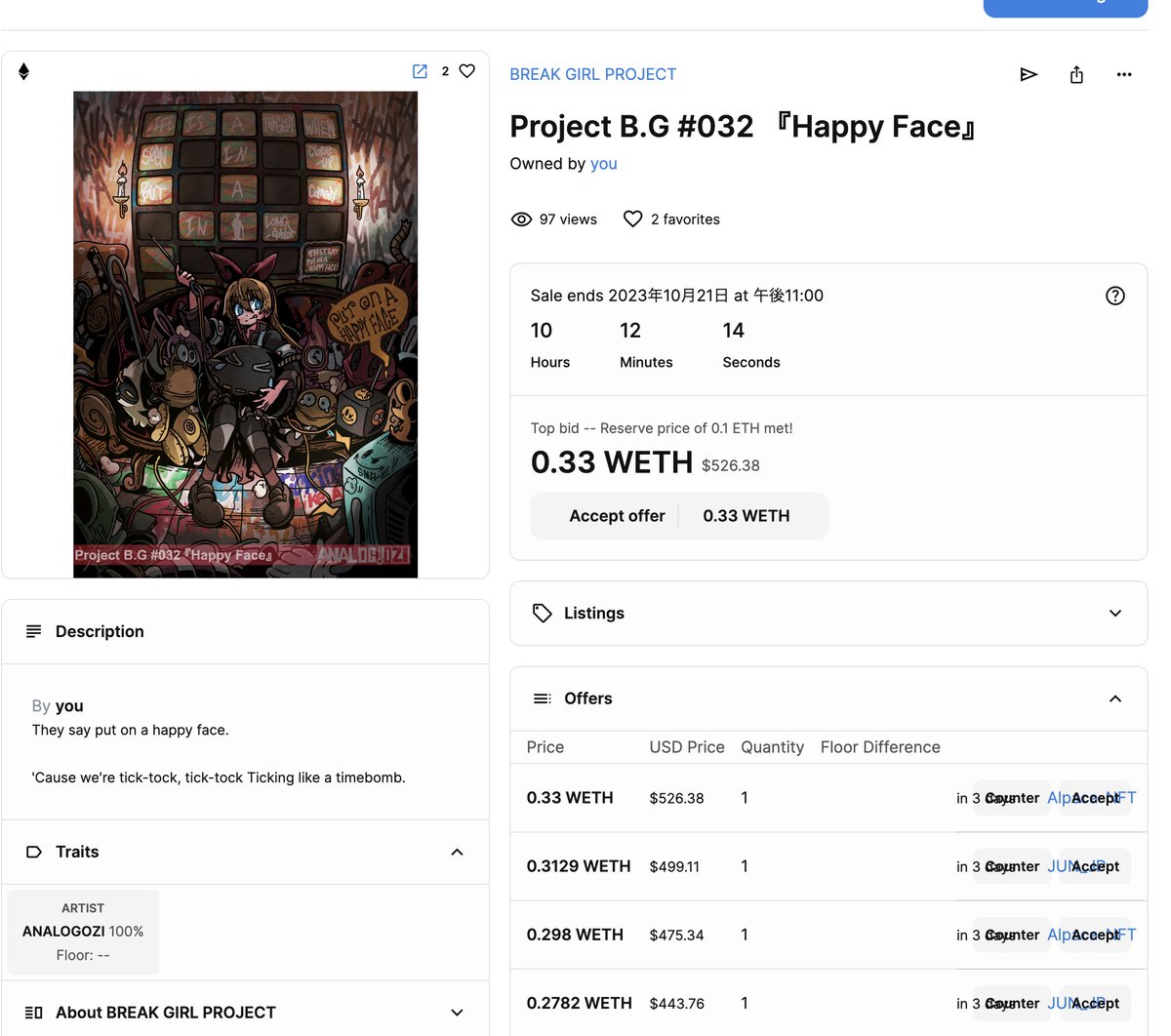 analogozi's tweet photo. こんにちヌンティウスあなろぐ

本日23：00まで
Project B.G #032 『Happy Face』

すでにたくさんの方にbidいただいております✨

更に
MAGIC EDENのコレクション

Newspeak #014

こちらもすーさん @suti8888 にお迎えいただきました！
アルティメットへようこそ！😭✨

大感謝です(´༎ຶོρ༎ຶོ`)🔥 https://t.co/83U5fzgeH7