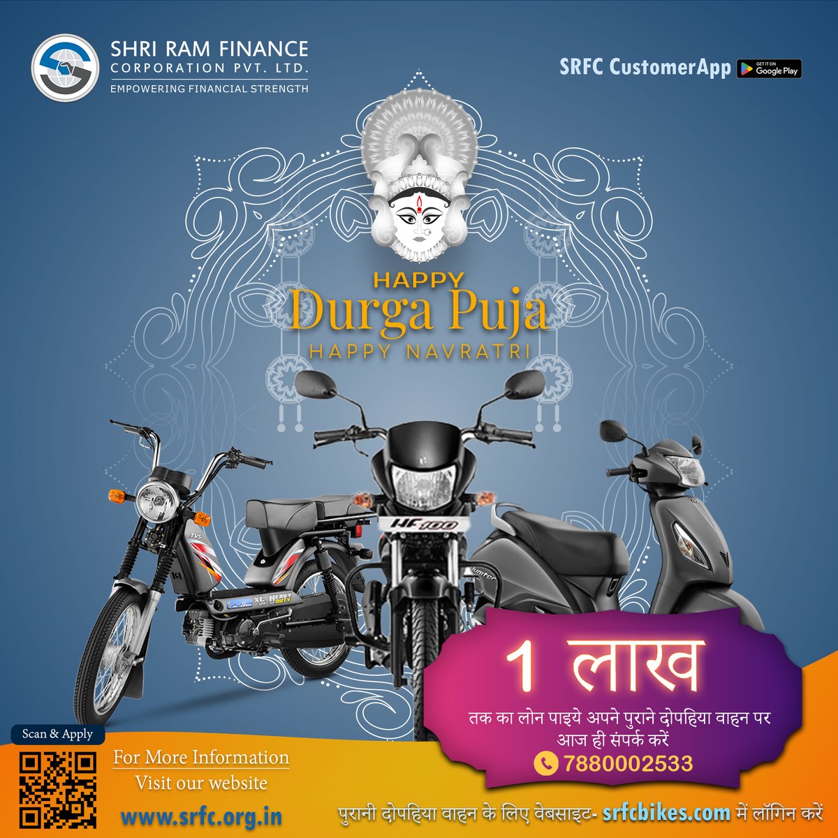 Revive the vintage charm of this Dussehra! 🏍️🍁 Take a nostalgic ride down memory lane with our Old Two-Wheeler Loan - where traditions meet modern convenience. Let the festivities begin with the roar of your classic ride 🌟
#DussehraJoy #TwoWheelerLoan #srfcnbfc #srfcbikes