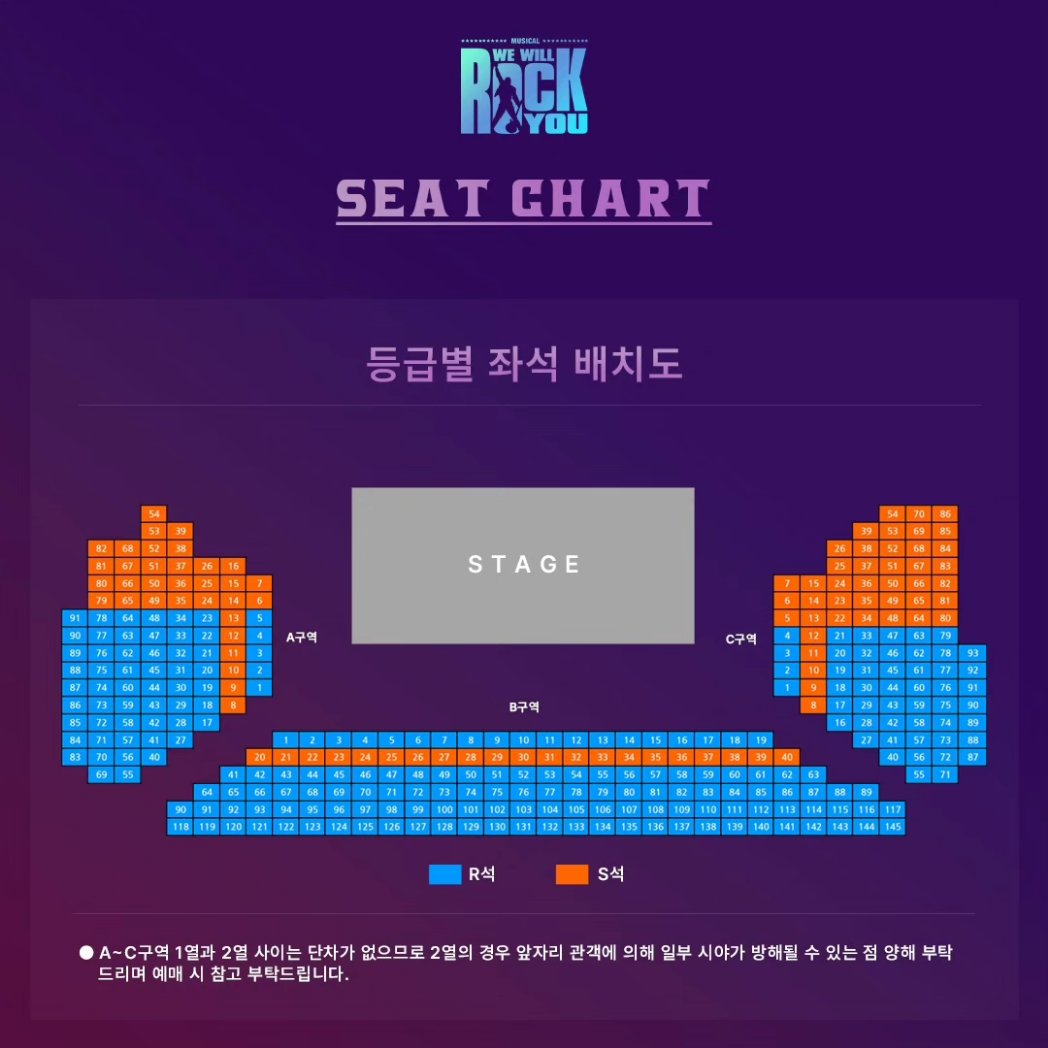 WWRY_official's tweet photo. 🤟🎸📻🎤
뮤지컬 위윌락유 3차 티켓오픈 캐스트 스케줄 알려드립니당~!

#뮤지컬위윌락유 #wewillrockyou #대학로 #더굿씨어터
#인터파크 #티켓링크 #예스24
#갈릴레오 #곽동현 #박현규 #박준희 #동명 #연호
#스카라무슈 #이소정 #장연경 #정예인
#킬러퀸 #한유란 #황한나
#카쇼기 #신현묵 #백승렬 https://t.co/fKTvdyWfKR