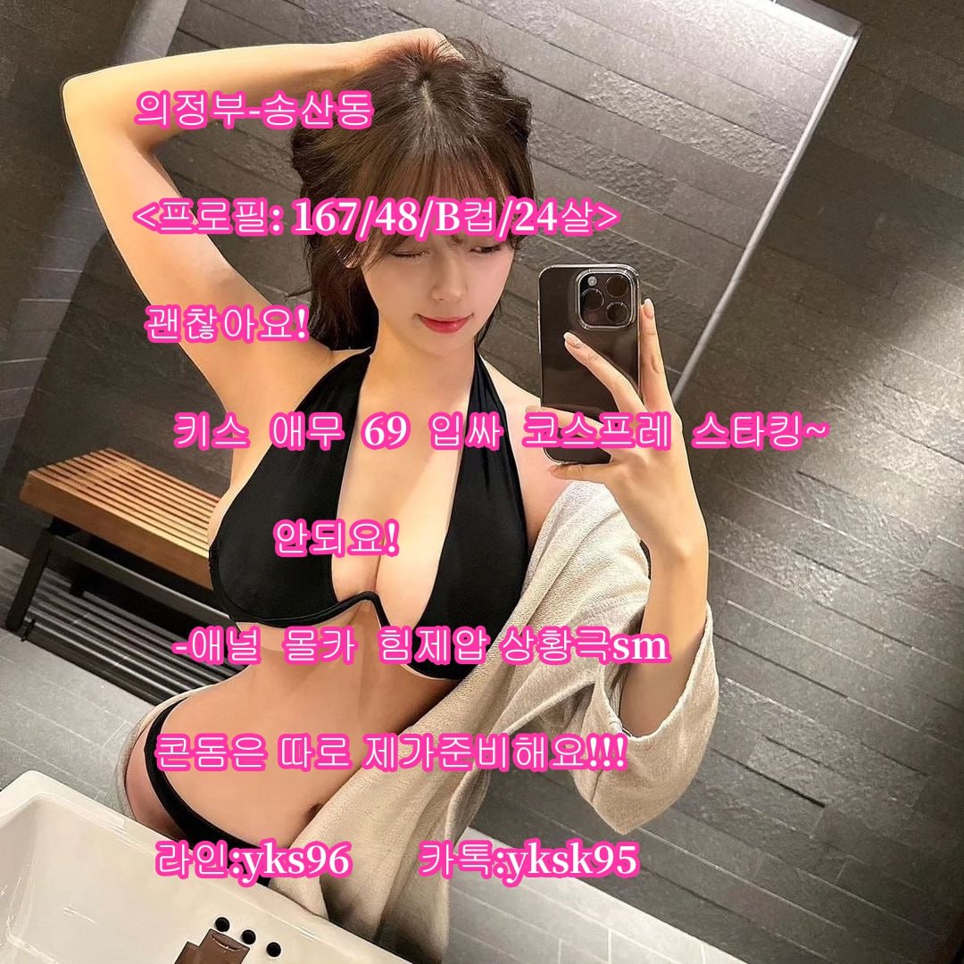 #섹트#비떱#맘눌뎀#ㅍㅇㅁㄴ#ㅈㄱ#트친소#오프