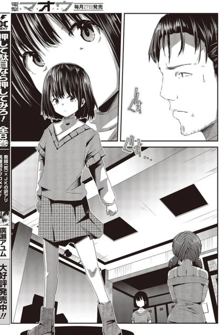 【web版連載更新情報】
おっさん、転生して天才役者になる17話③が更新されました📷
よろしくお願いします!❤️

CW:https://t.co/ihC7tinRgx
ニコ静:https://t.co/7Z9owYy5zo 
1巻:https://t.co/gP73m7xwHd
2巻:https://t.co/B3GnNZCegX
3巻:https://t.co/7tNFQJFn6u (10/26) 