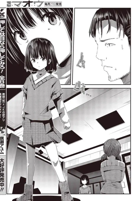 【web版連載更新情報】
おっさん、転生して天才役者になる17話③が更新されました📷
よろしくお願いします!❤️

CW:https://t.co/ihC7tinRgx
ニコ静:https://t.co/7Z9owYy5zo 
1巻:https://t.co/gP73m7xwHd
2巻:https://t.co/B3GnNZCegX
3巻:https://t.co/7tNFQJFn6u (10/26) 