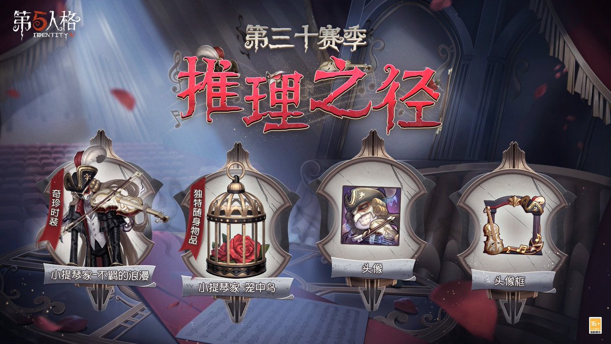 Memory Film 第五人格 ヴァイオリニスト アントニオ メモリーフィルム