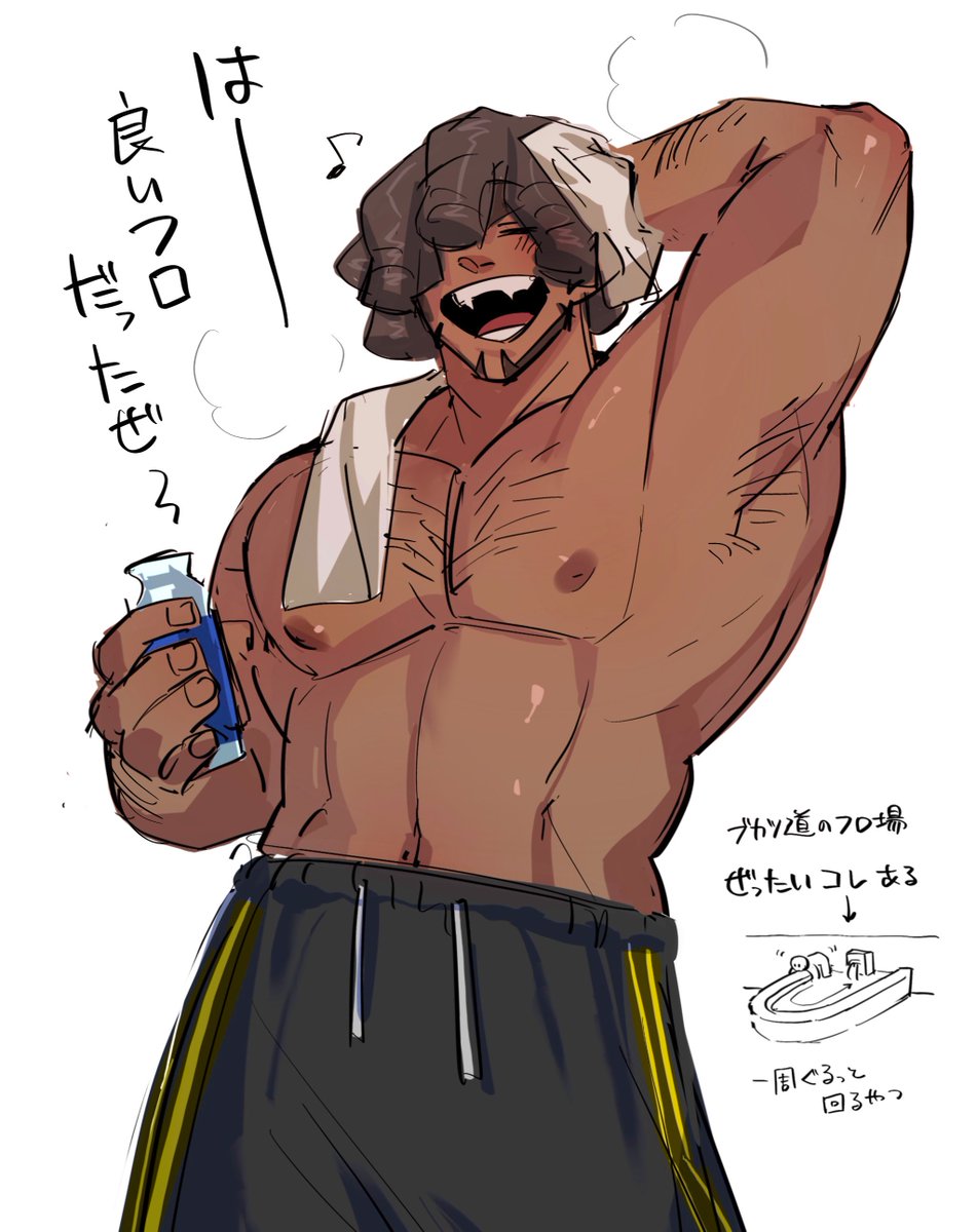 @btmtftm 
バキバキではないにしろ筋肉はある🕷️ 