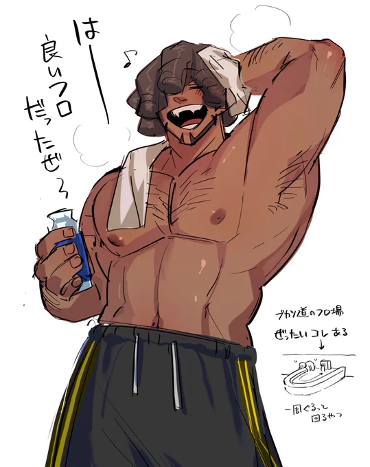 @btmtftm 
バキバキではないにしろ筋肉はある🕷️ 