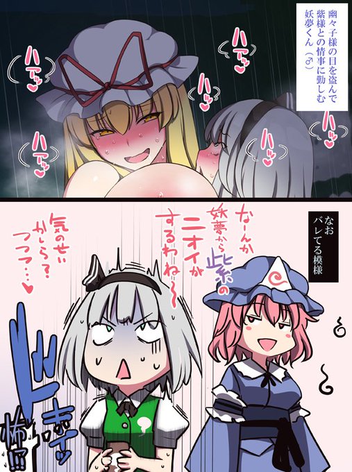 情事でホラー・・・
浮気がばれて修羅場的なヤツかしらん? 