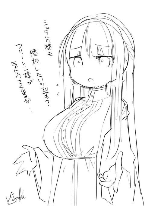 違う、そうじゃな...なんでもないです 