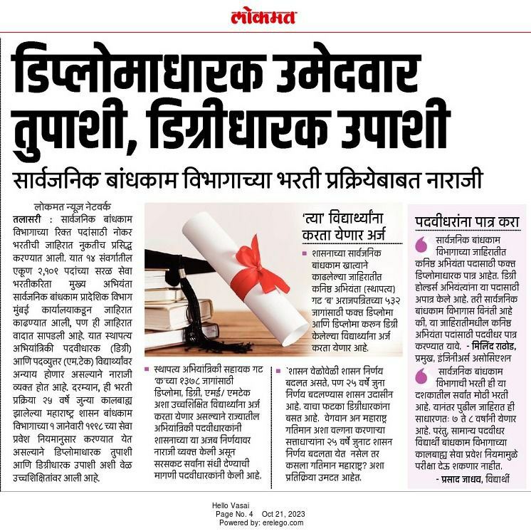 Only Study Official ✌✌ tweet media