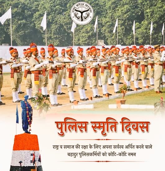 UpcopAlokgupta's tweet photo. मातृभूम के प्रति कर्तव्यों का निर्वहन करते हुए अपने प्राणों की आहुति देने वाले समस्त पुलिसकर्मियों को भावपूर्ण श्रद्धांजलि...🙏💐
#पुलिस_स्मृति_दिवस #UP_Police
#21_October #जय_हिंद  #पुलिस https://t.co/jMCU9ceoYJ