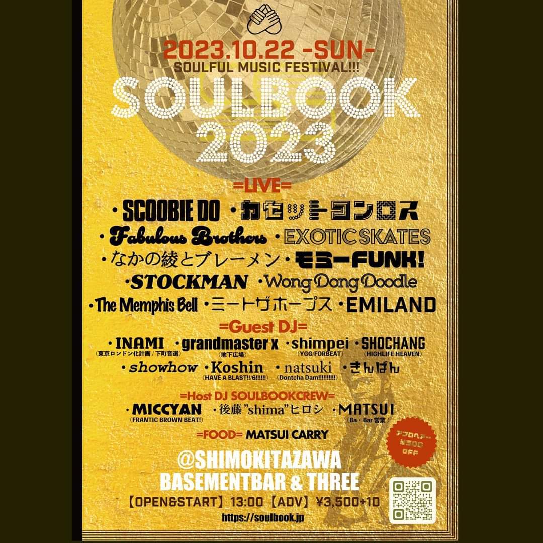 mikinmusic's tweet photo. 今日明日はここです。
ひとりフェス状態です。
どちらも楽しむぞー!!!
#ROCKBOX #SOULBOOK https://t.co/yLHwVRDRiL
