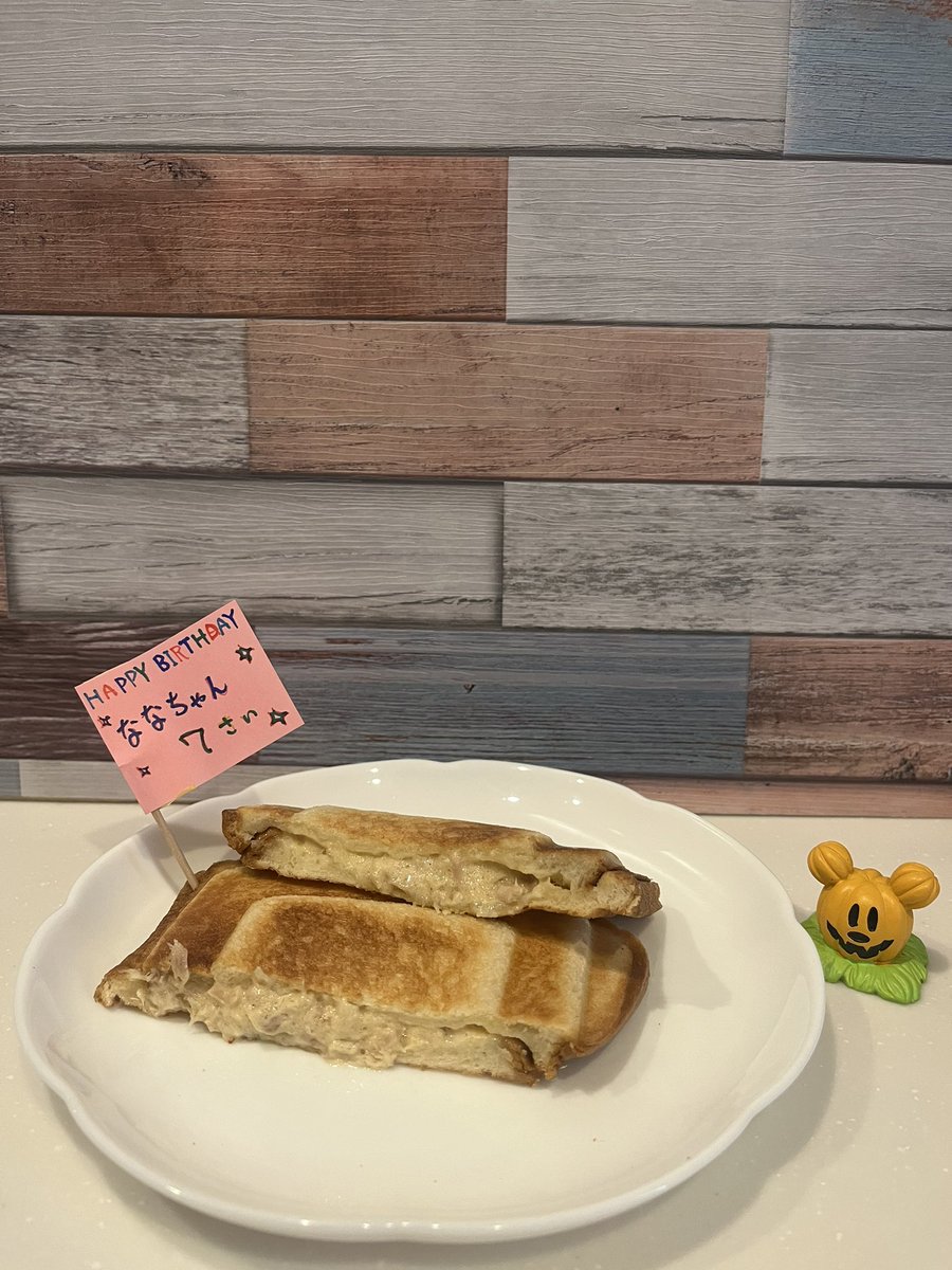 よつばハト (@kegykbjtb9i9nhq) on Twitter photo 今回は、ツナマヨチーズを挟んでみました‼️子どもには定番の味だそう😋
ちなみに娘の誕生日で旗付きです😊w
#ホットサンド #ツナマヨ #手作りパン #食パン革命 #焼きパン <a href="/TRIALCOMPANY/">TRIAL(トライアル)公式</a> #トライアル公式アンバサダー #トライアル足利店 今回は、ツナマヨチーズを挟んでみました‼️子どもには定番の味だそう😋
ちなみに娘の誕生日で旗付きです😊w
#ホットサンド #ツナマヨ #手作りパン #食パン革命 #焼きパン <a href="/TRIALCOMPANY/">TRIAL(トライアル)公式</a> #トライアル公式アンバサダー #トライアル足利店
