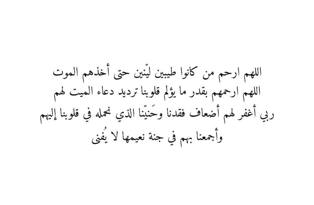 AMN27_4's tweet photo. يارب .. https://t.co/0pD7XdANve