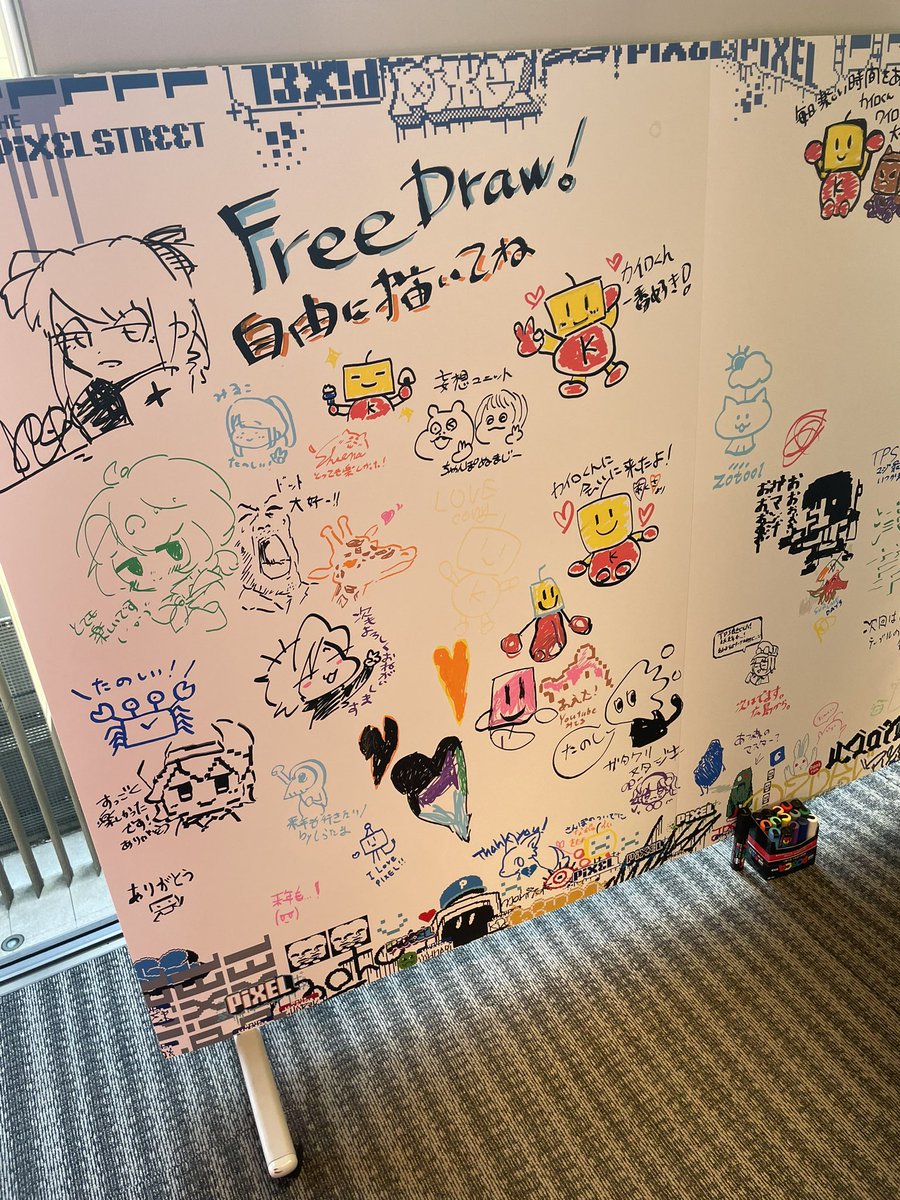 VAMPNOSUKE's tweet photo. たのしかった!
#pixelstreet https://t.co/6sOHyi9x0Z