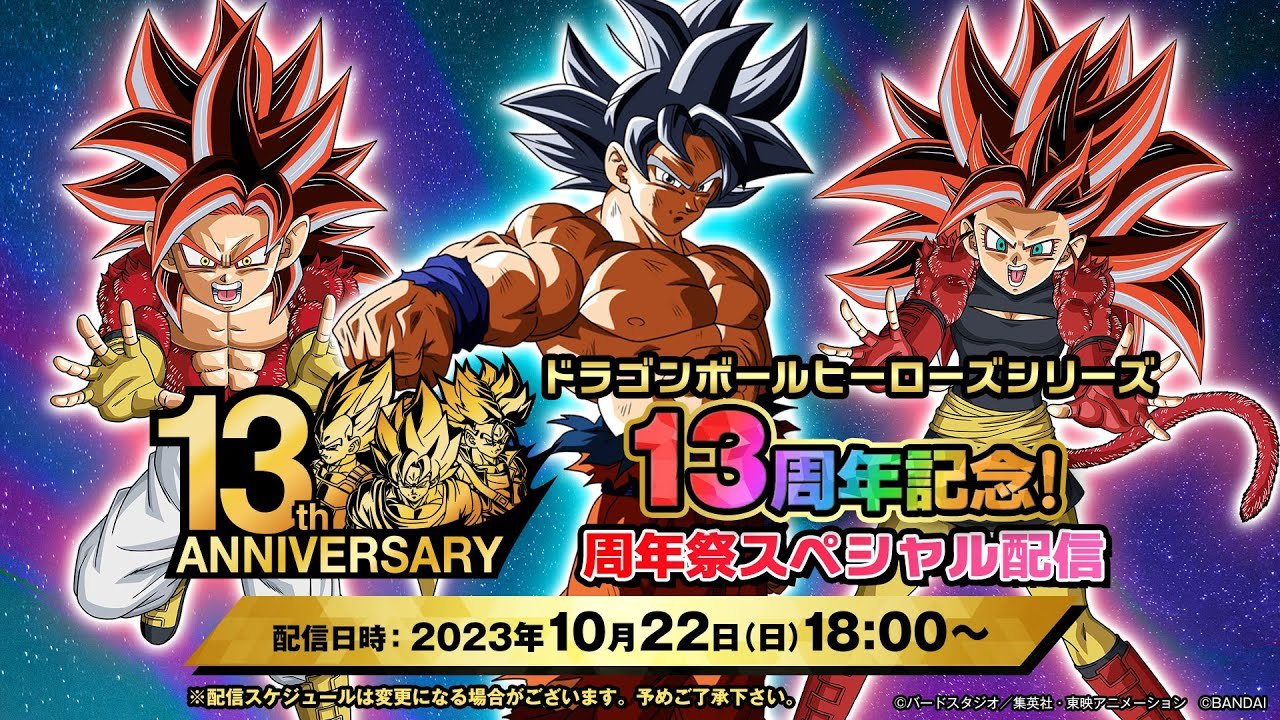 Super Dragon Ball Heroes - streaming online