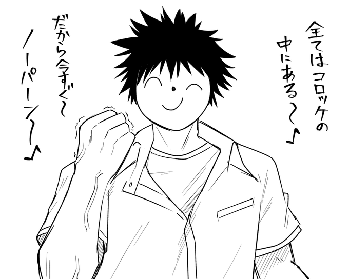 今ブルアカをDLしてる先生たちの
イメージ図です。さあ甦れ、魂を平成に
置き忘れてきた亡霊共 