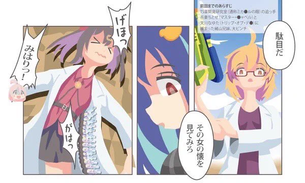 @CharrSurin 参加しますー
お兄ちゃんはおしまいのちょっとお下品な二次創作漫画とか描いてます よろしくお願いします
#おにまいお絵描き 
