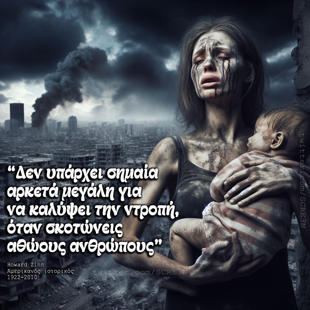 ⚠ 🆂🅲🆁🅴3🅽 ⚠ 🇬🇷 🇨🇾 tweet media