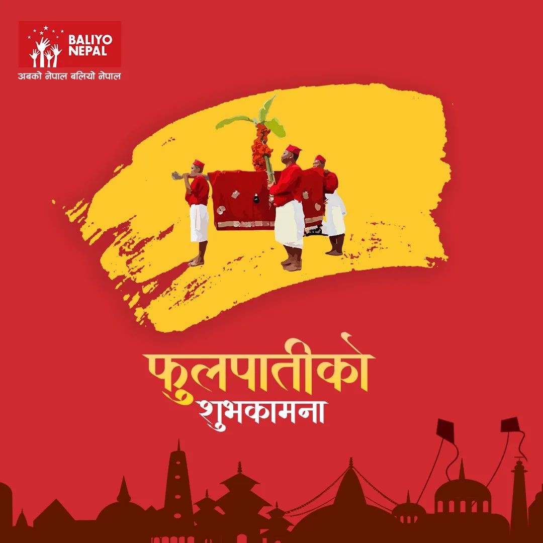 baliyonepal's tweet photo. नवरात्रीको सातौं दिन फूलपातीको शुभकामना
#abakonepalbaliyonepal #nutrition #childrenlikeeverest #baliyonepal #festival #dashain #fulpati #fyp https://t.co/oypCLWUhFH