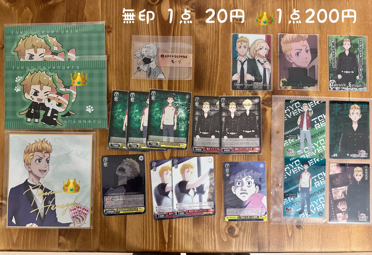tkrvbcrrhd's tweet photo. @saikawa_desu20 初めまして、おはようございます。
検索から失礼致します。
記載額＋送料にてお迎え頂けますグッズはございますか？
ご検討宜しくお願い致します。 https://t.co/bIHEhElobQ