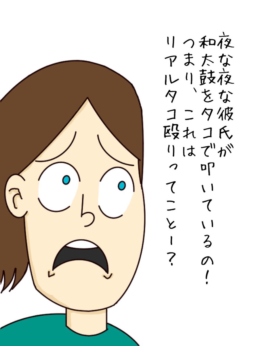 121_naru's tweet photo. 🌈いづ夢🦄
神妙な顔の女が私に近づき
「相談があるから、ついて来て」
震えた声で話しかけてきた。

どんな恐ろしいことが、
この女に起きたのであろうか。
ガンプラを組み立てていた私の手を止めさせ、足が女へ向かう。

テラスがあるオシャレなカフェに到着。早々に女が口を開く

#夢の中へ
#いづ夢 https://t.co/FNwMao1d9R