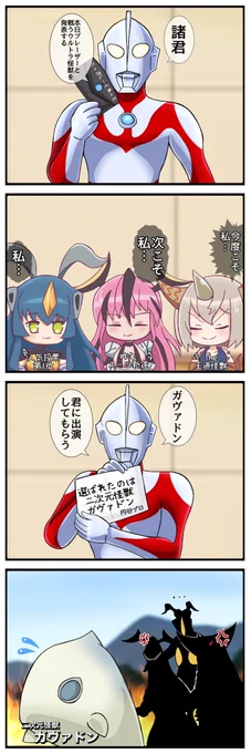 旧作と新作の間に #ウルトラマンブレーザー