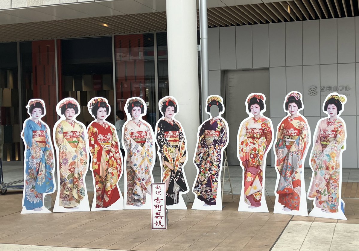 R2Cz0's tweet photo. 古町芸妓集合
10/28練り歩きがあるらしい。
#新潟市　#古町ルフル https://t.co/tT7eKio1Om
